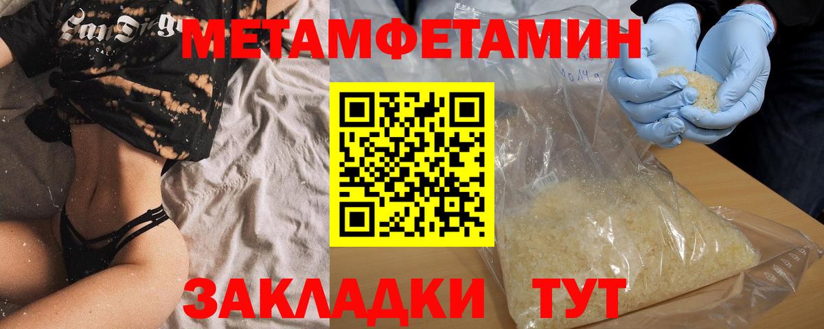 АМФ Premium Карпинск