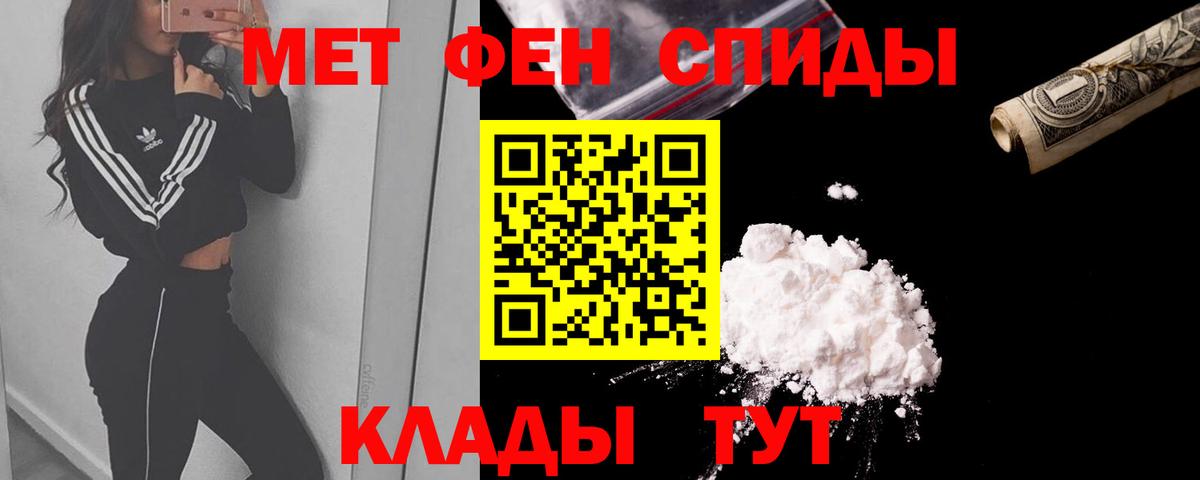Карпинск  АМФЕТАМИН Premium  Вход с VPN 