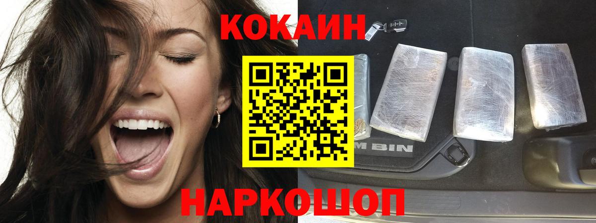 Кокаин Боливия  Вход с VPN  Карпинск  COCAIN 97% 