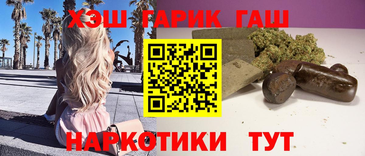 Cocaine  Марихуана  ЭКСТАЗИ  МДМА  ГАШ  Карпинск  Меф МЯУ МЯУ кристаллы  Вход с VPN 