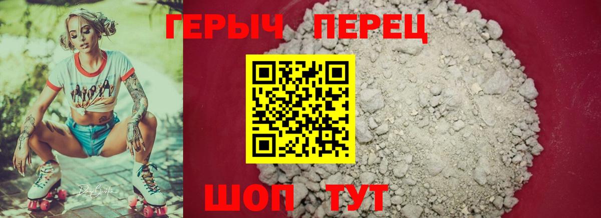 Карпинск  ГЕРОИН  Вход с VPN  ГЕРОИН Heroin 