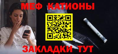 прущие грибы Каменск-Шахтинский
