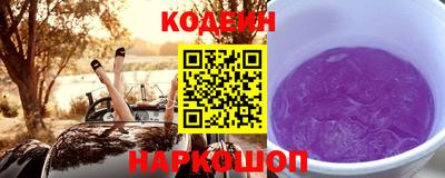 ALPHA PVP Бийск