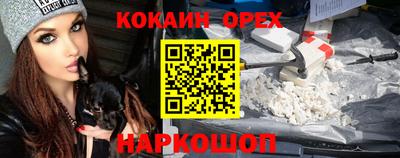 ALPHA PVP Бийск