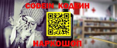 Альфа ПВП Камень-на-Оби