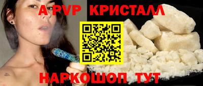соль ск Беслан
