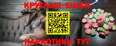 ALPHA PVP Бийск