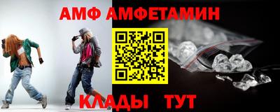 ALPHA PVP Бийск