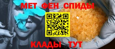 соль ск Беслан