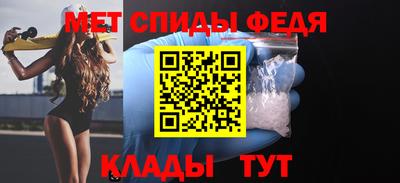 ALPHA PVP Бийск
