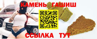ALPHA PVP Бийск