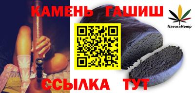 соль ск Беслан