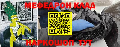 ALPHA PVP Бийск