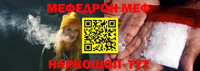 ALPHA PVP Бийск