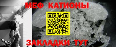 ALPHA PVP Бийск
