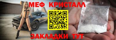 соль ск Беслан