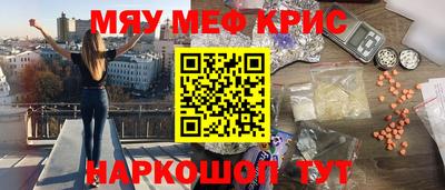 ALPHA PVP Бийск