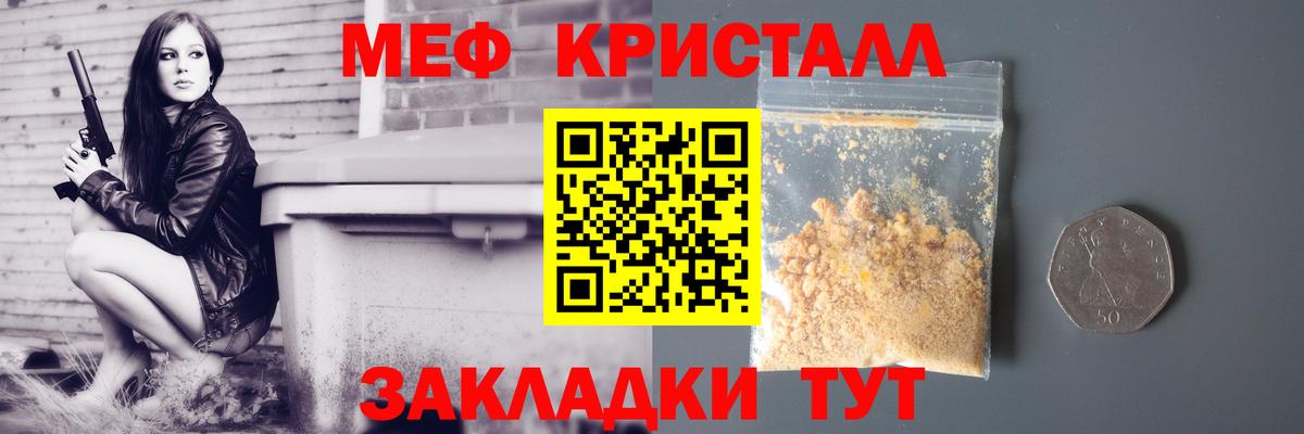 Меф 4 MMC  Меф mephedrone  МЕФ  Вход с VPN  Карпинск 
