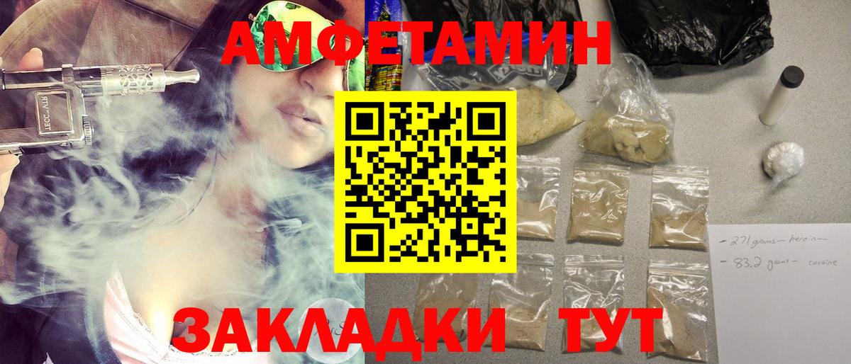 МЕТАМФЕТАМИН винт Карпинск
