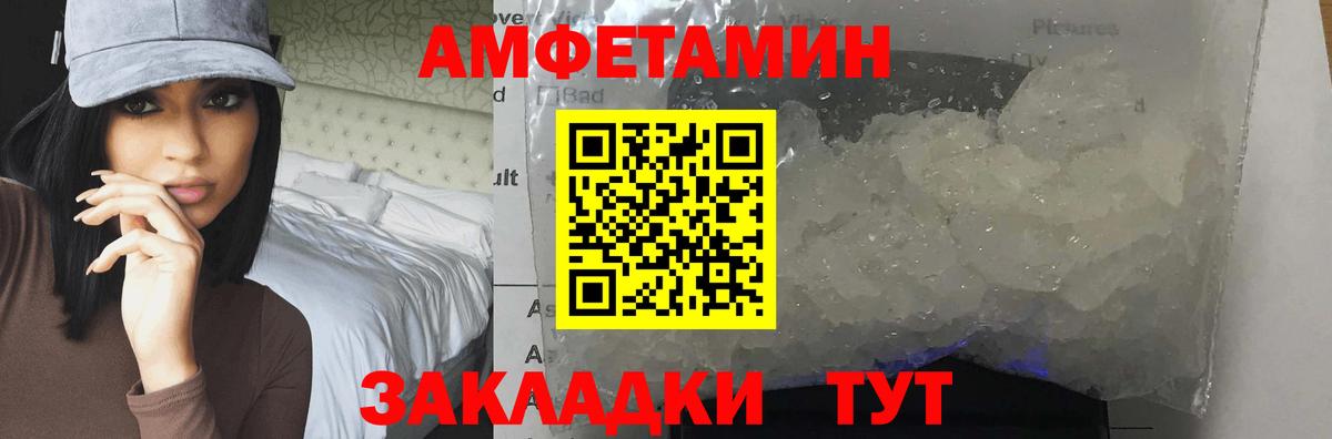 МЕТАМФЕТАМИН пудра  Вход с VPN  Карпинск  МЕТАМФЕТАМИН пудра 
