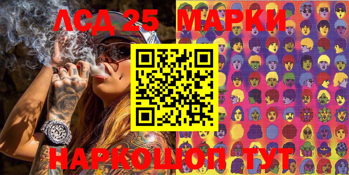 Марки NBOMe 1,8мг Карпинск