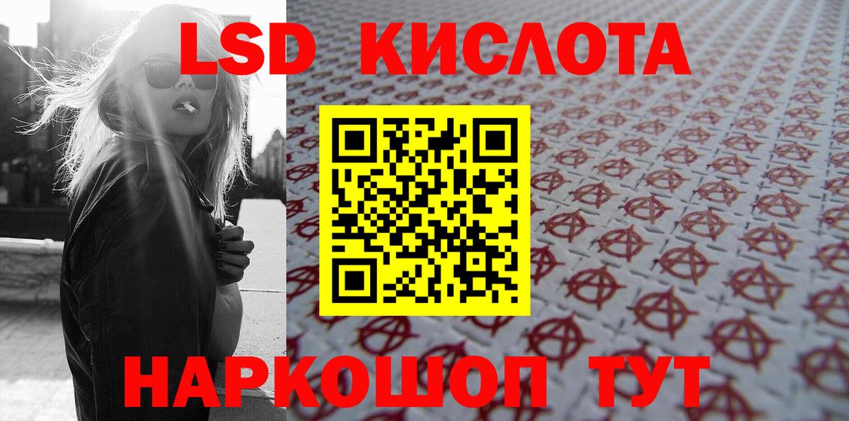 Карпинск  Марки NBOMe  купить  цена  Наркотические марки 1500мкг  Вход с VPN 